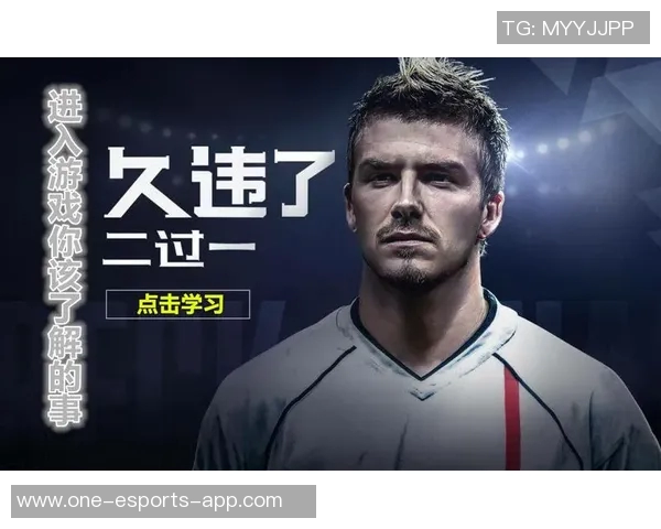 《球星附体足球:当传奇球员重生在绿茵场上》 《球星附体足球:当传奇球员重生在绿茵场上》