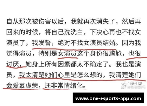 《探索体育明星化妆背后的秘密与心理动因》